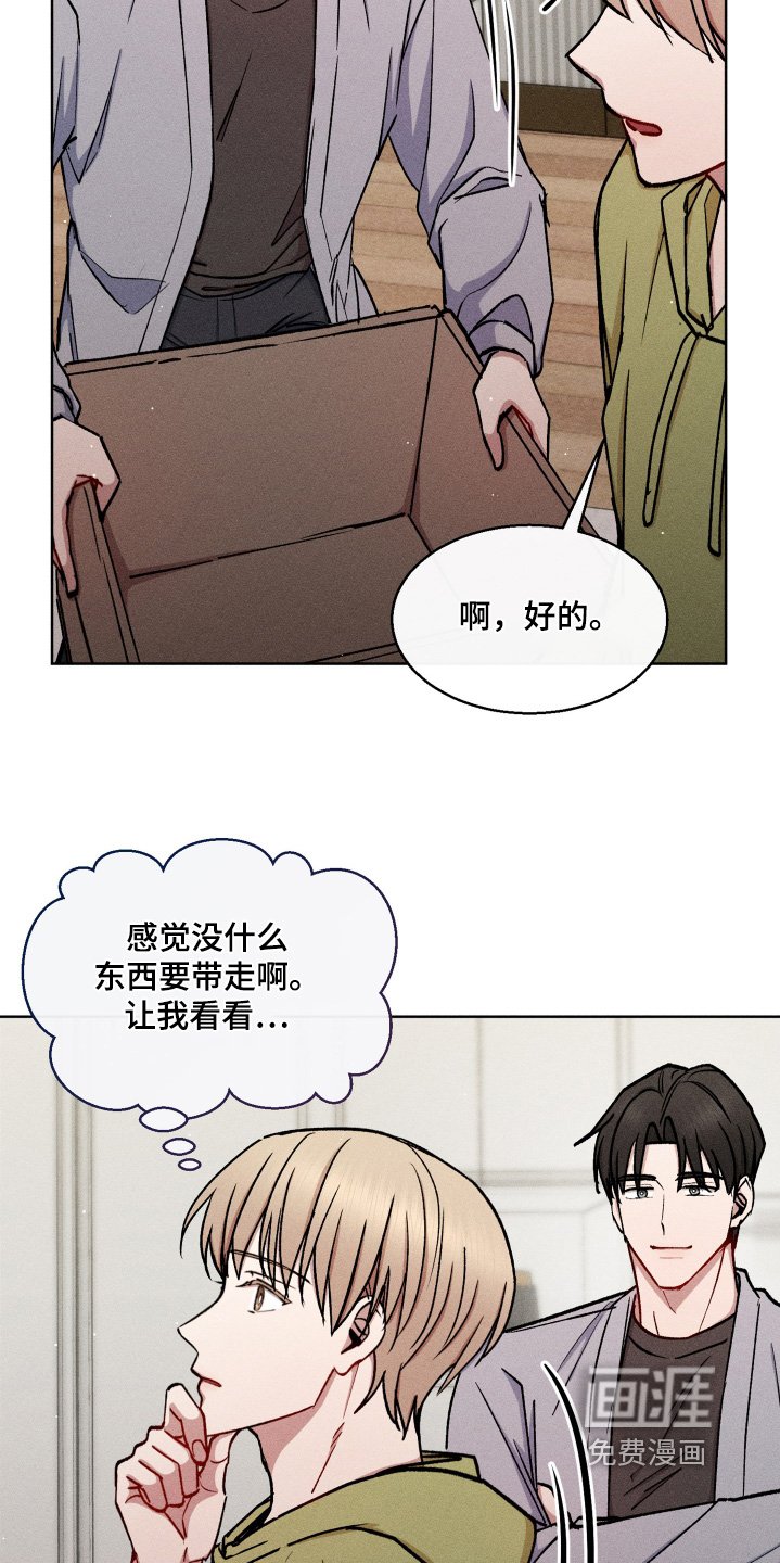 第128章：信封