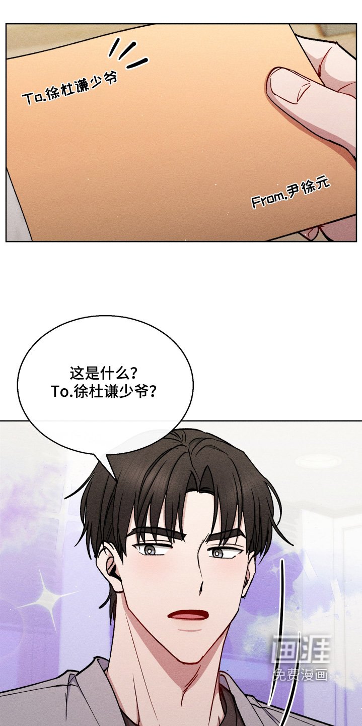 第128章：信封
