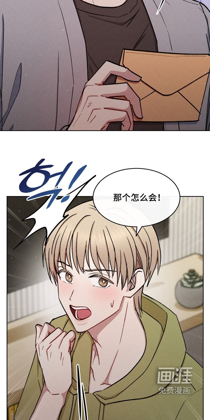 第128章：信封
