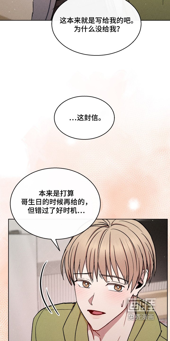 第128章：信封