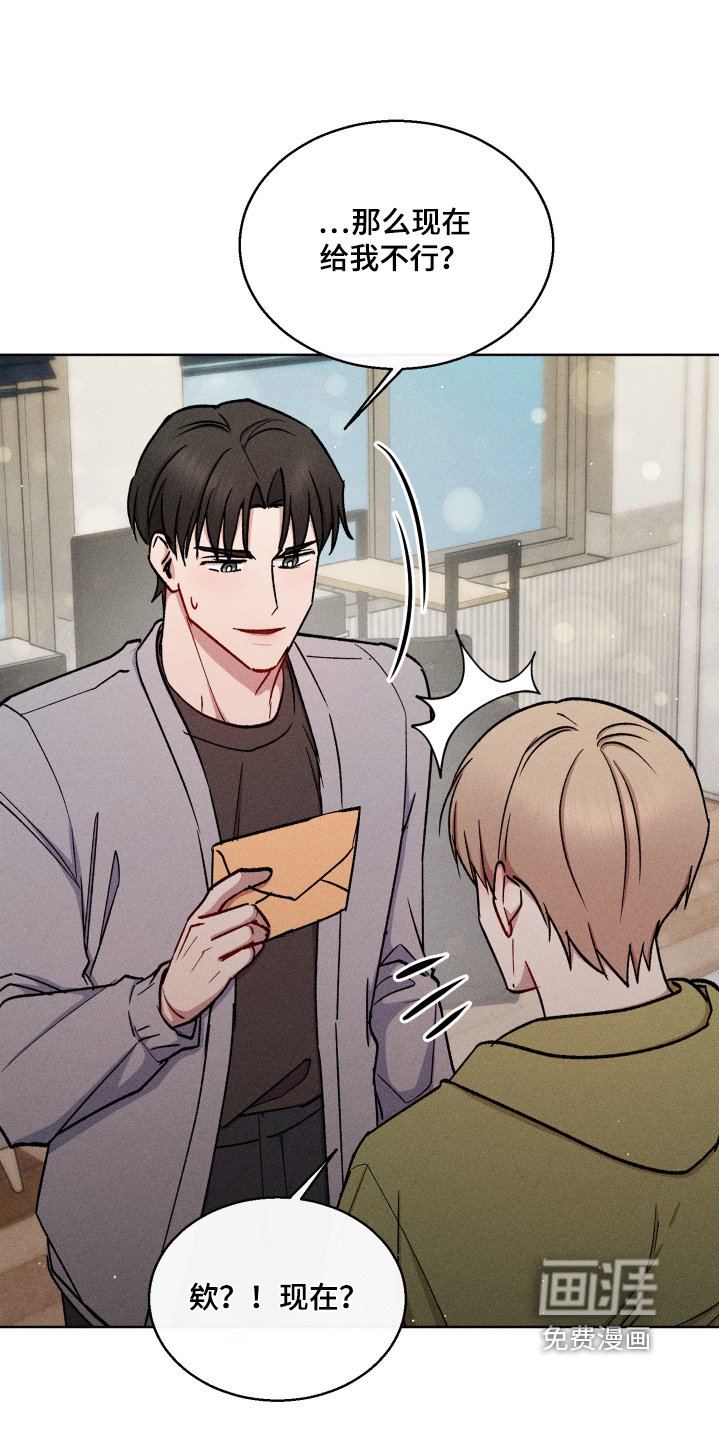 第128章：信封