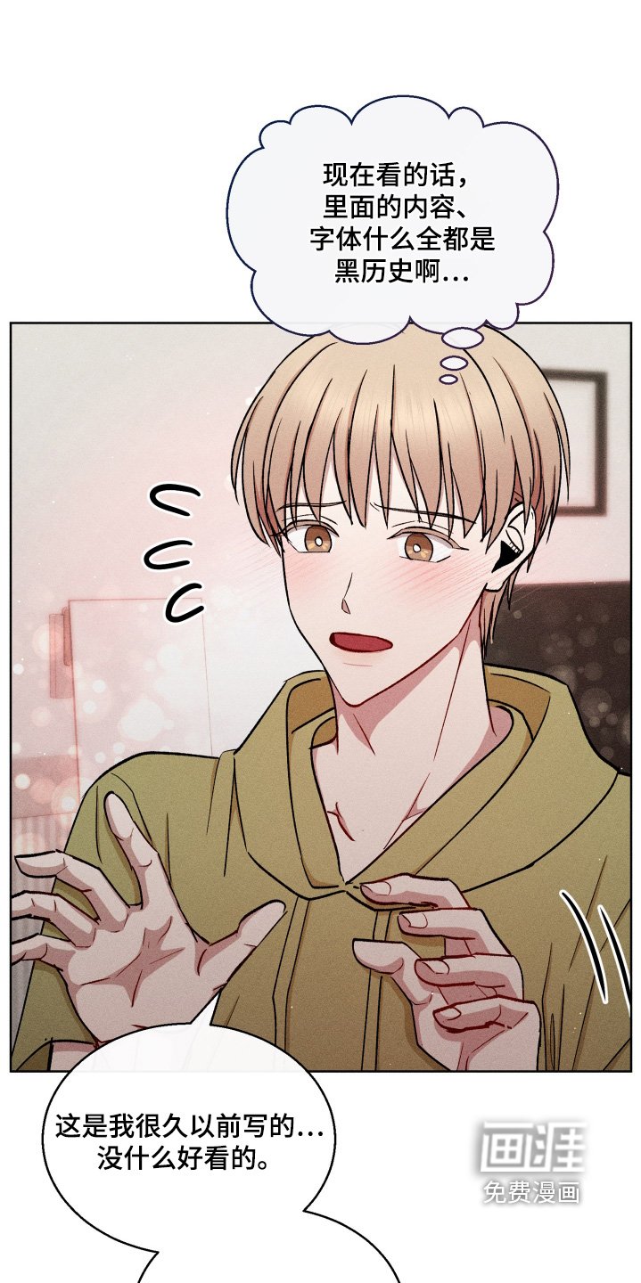 第128章：信封