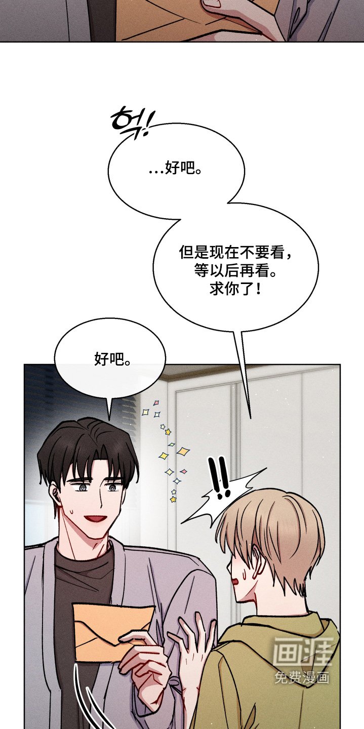 第128章：信封