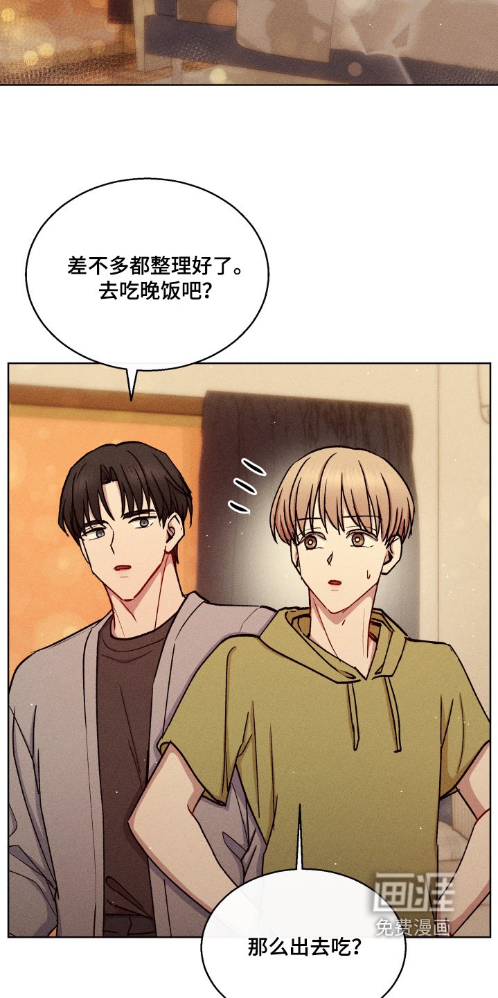 第128章：信封