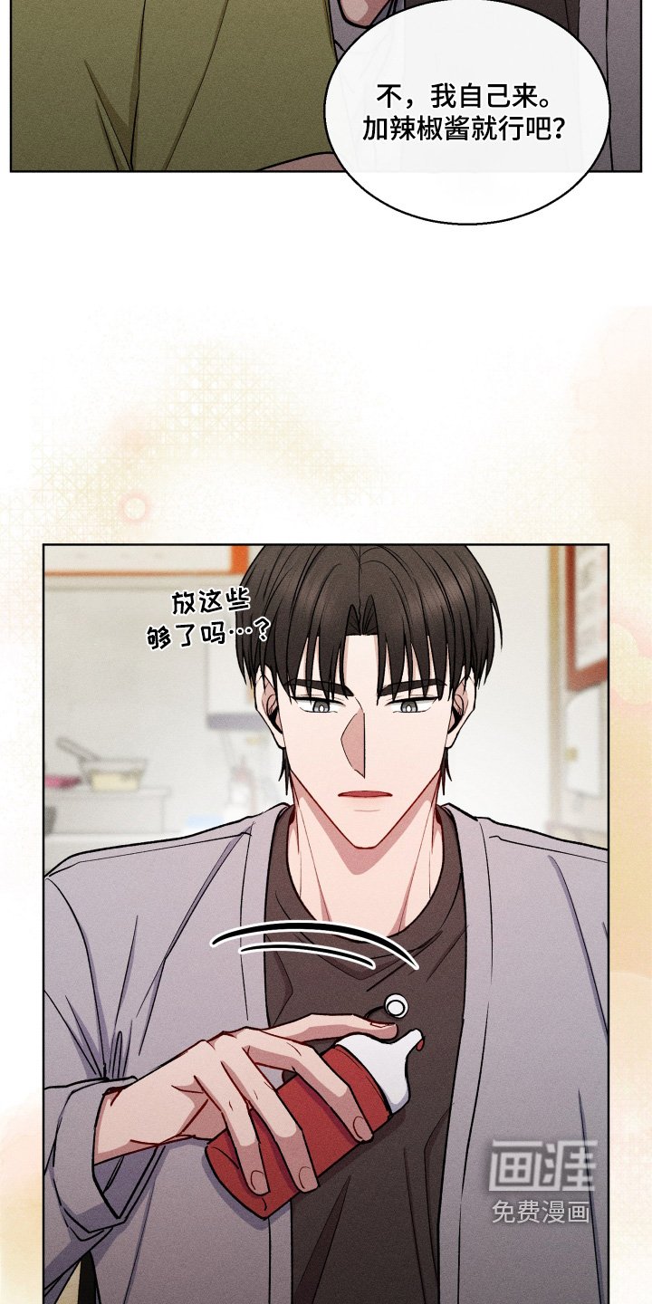 第128章：信封