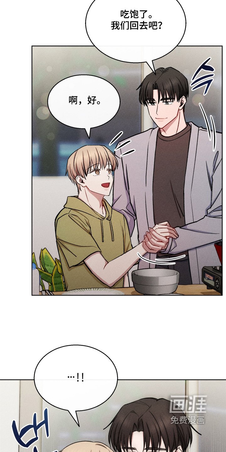 第128章：信封