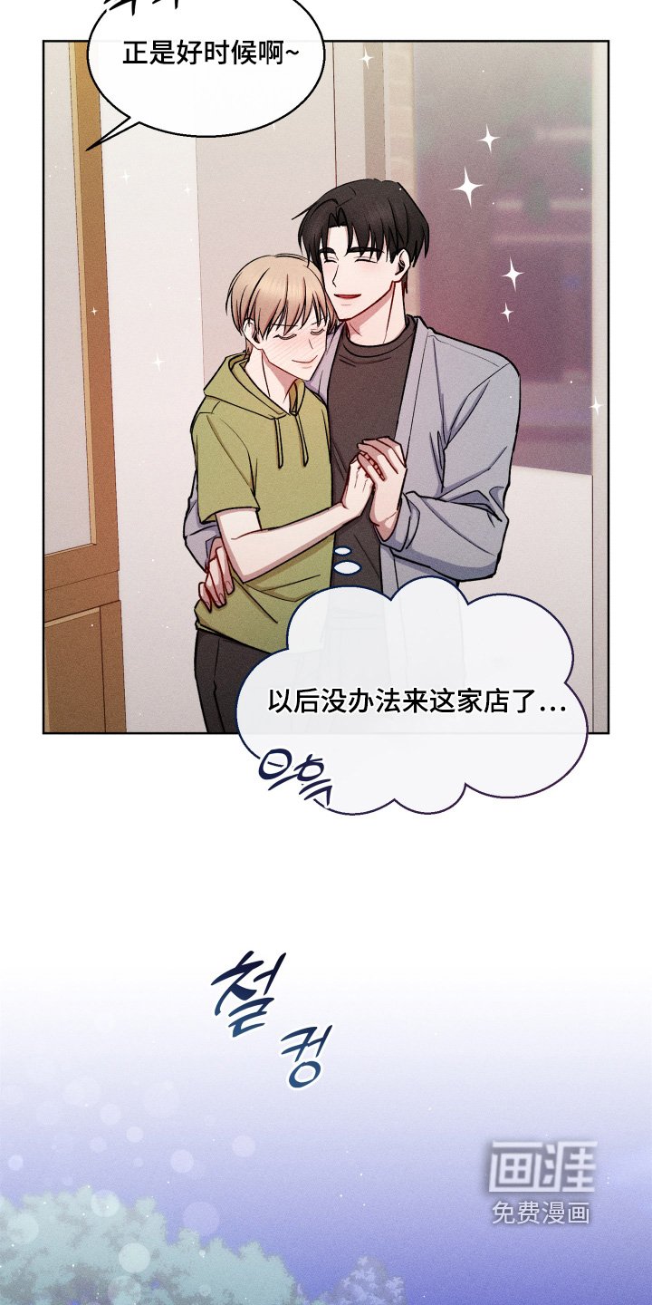 第129章：体贴