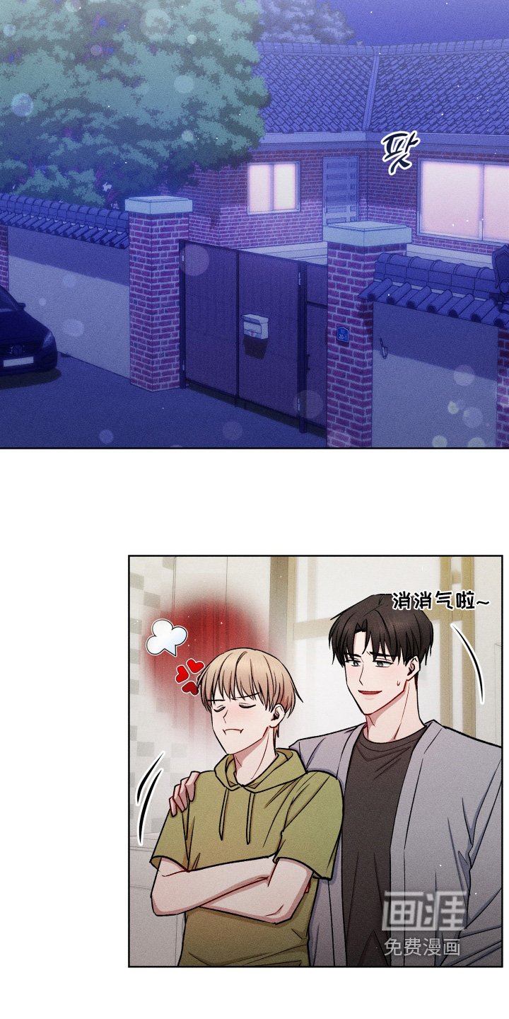 第129章：体贴