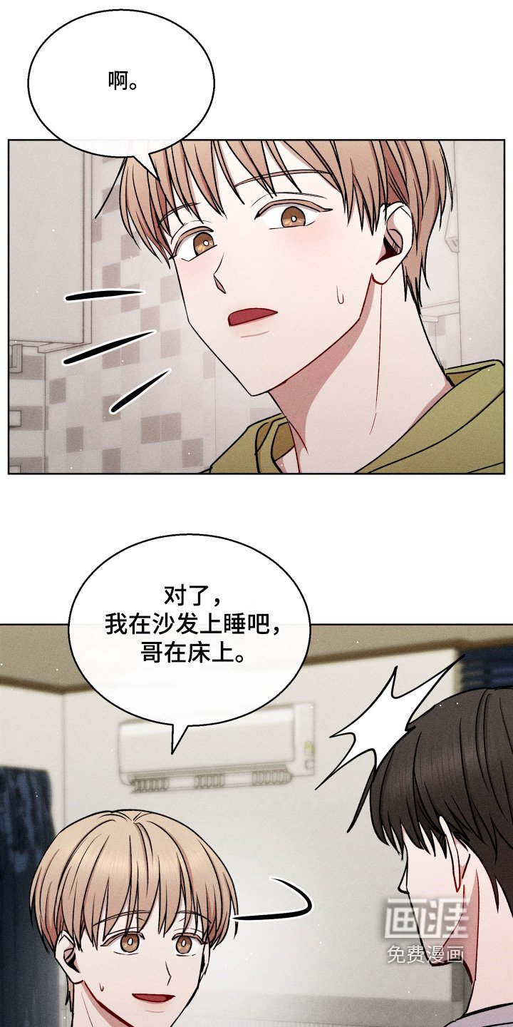 第129章：体贴