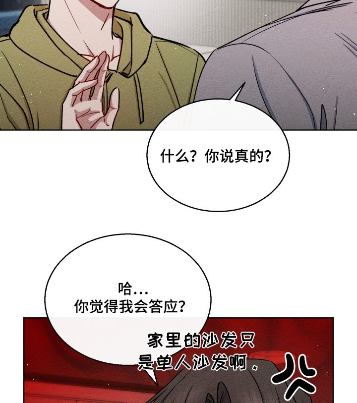 第129章：体贴