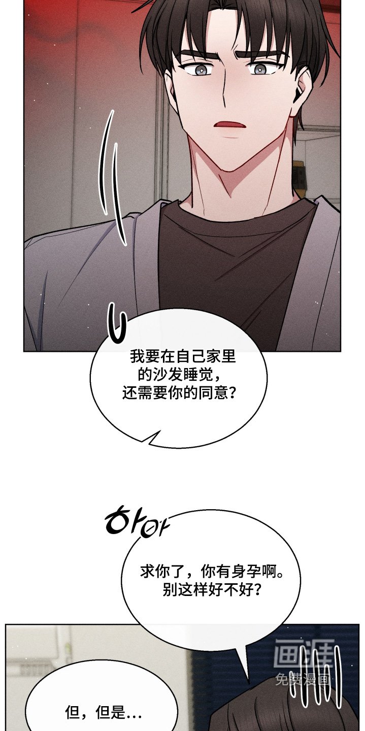 第129章：体贴
