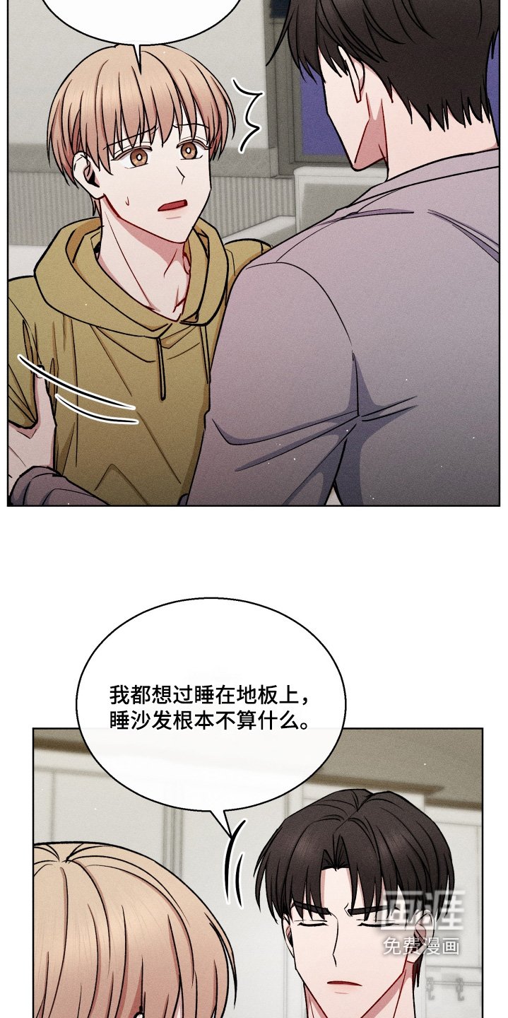 第129章：体贴