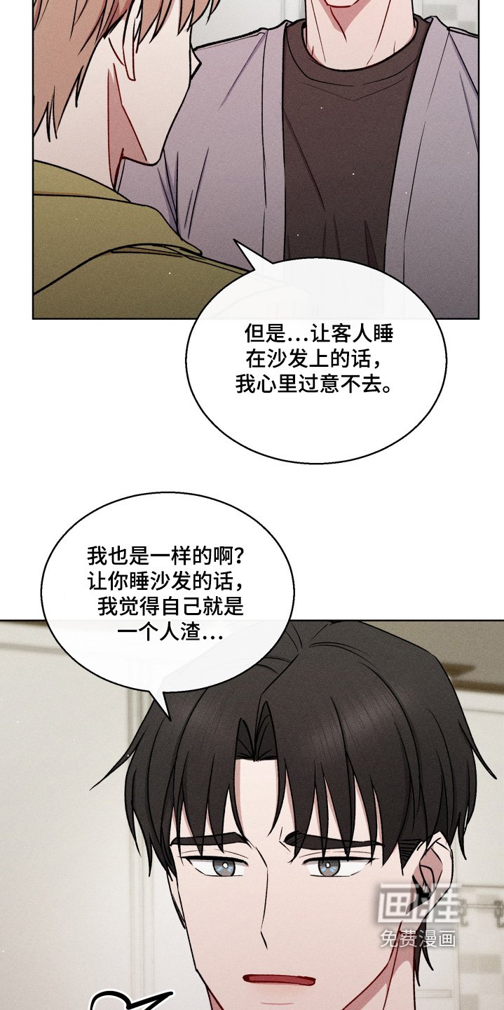 第129章：体贴