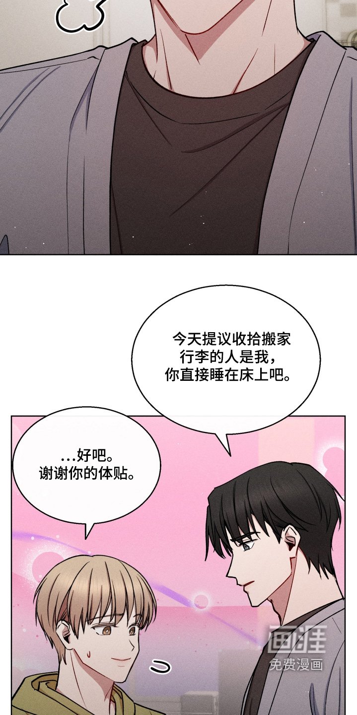 第129章：体贴