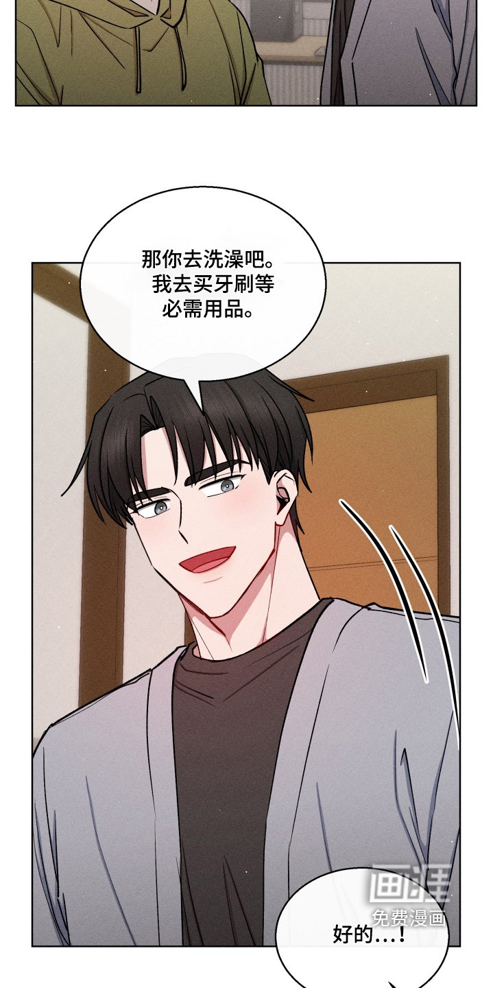 第129章：体贴