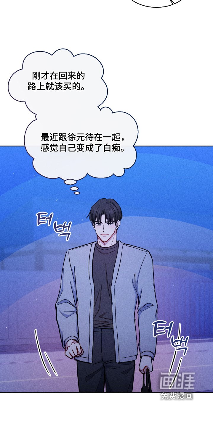 第129章：体贴
