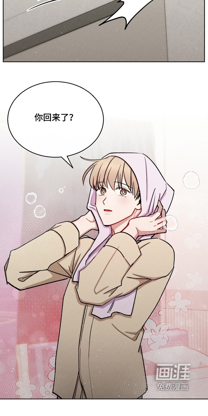 第129章：体贴