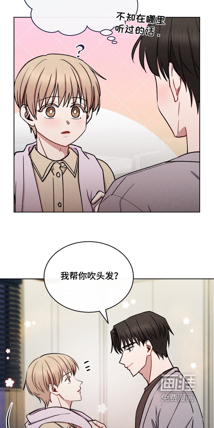 第129章：体贴
