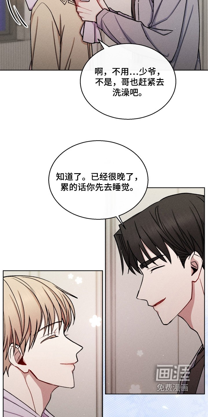 第129章：体贴