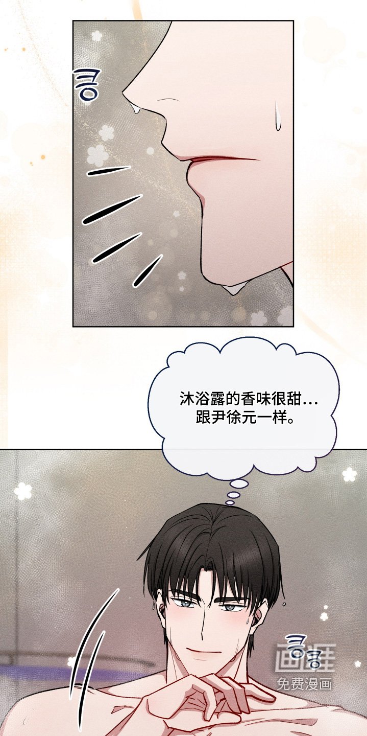 第129章：体贴