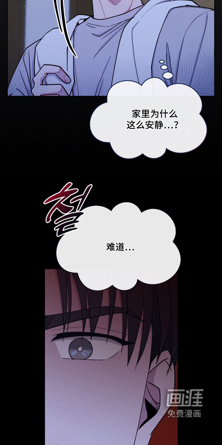 第129章：体贴