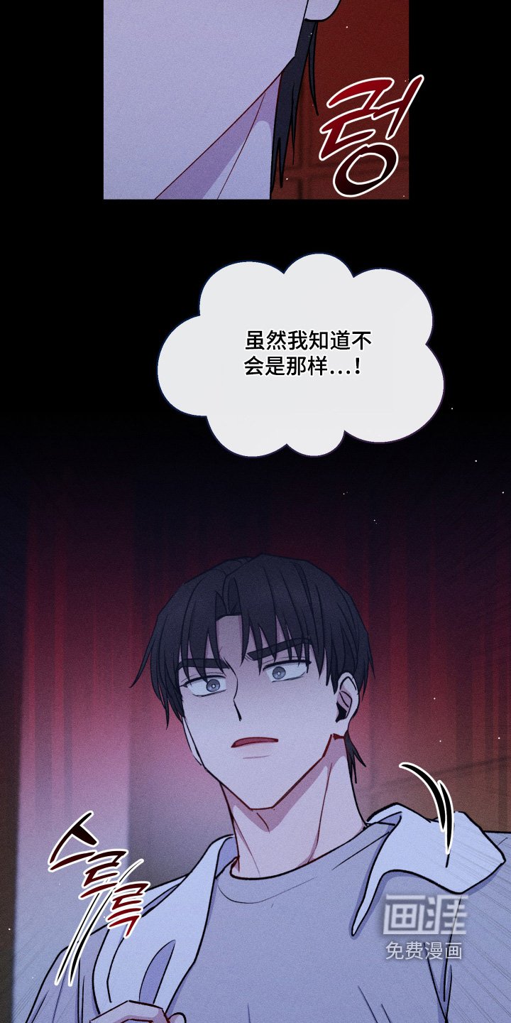 第129章：体贴