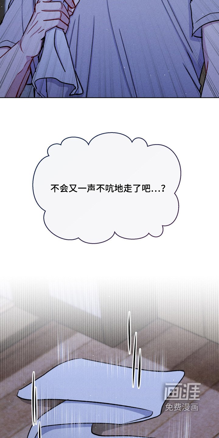第129章：体贴
