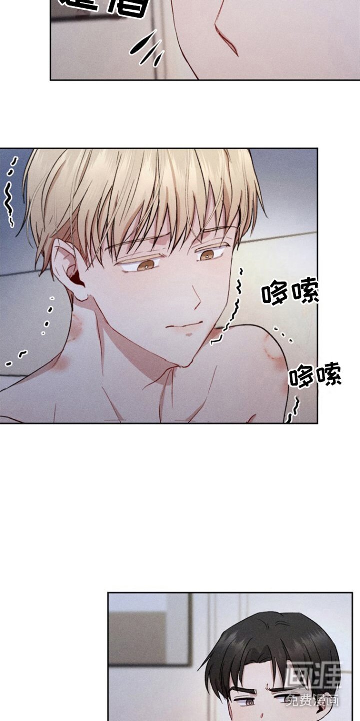 第13章：心疼