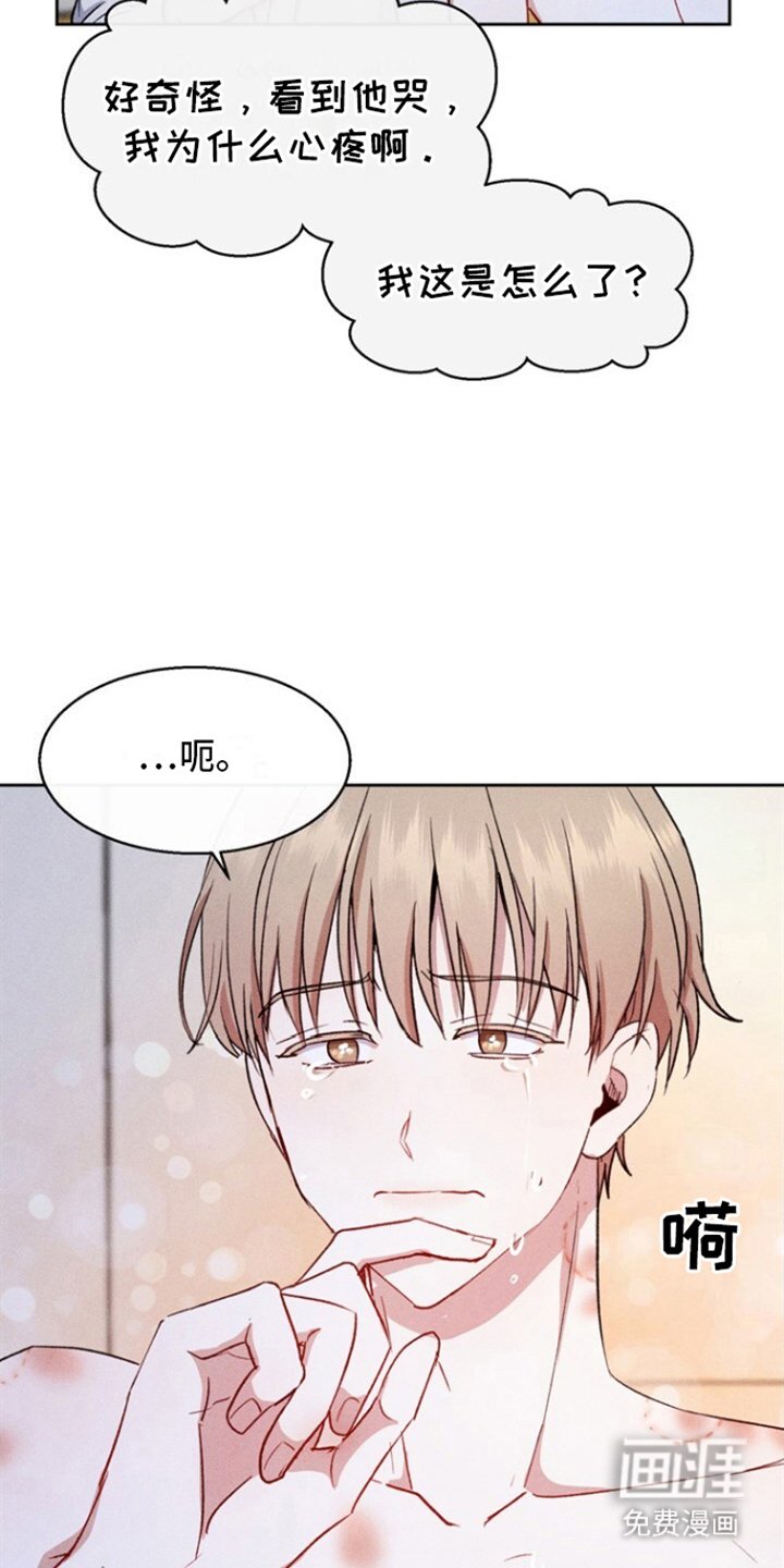 第13章：心疼