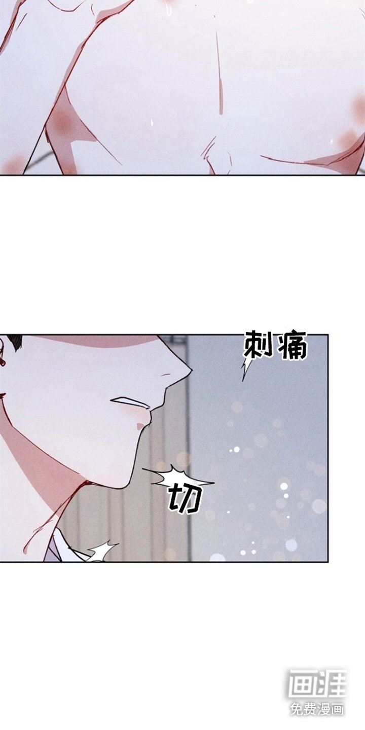 第13章：心疼
