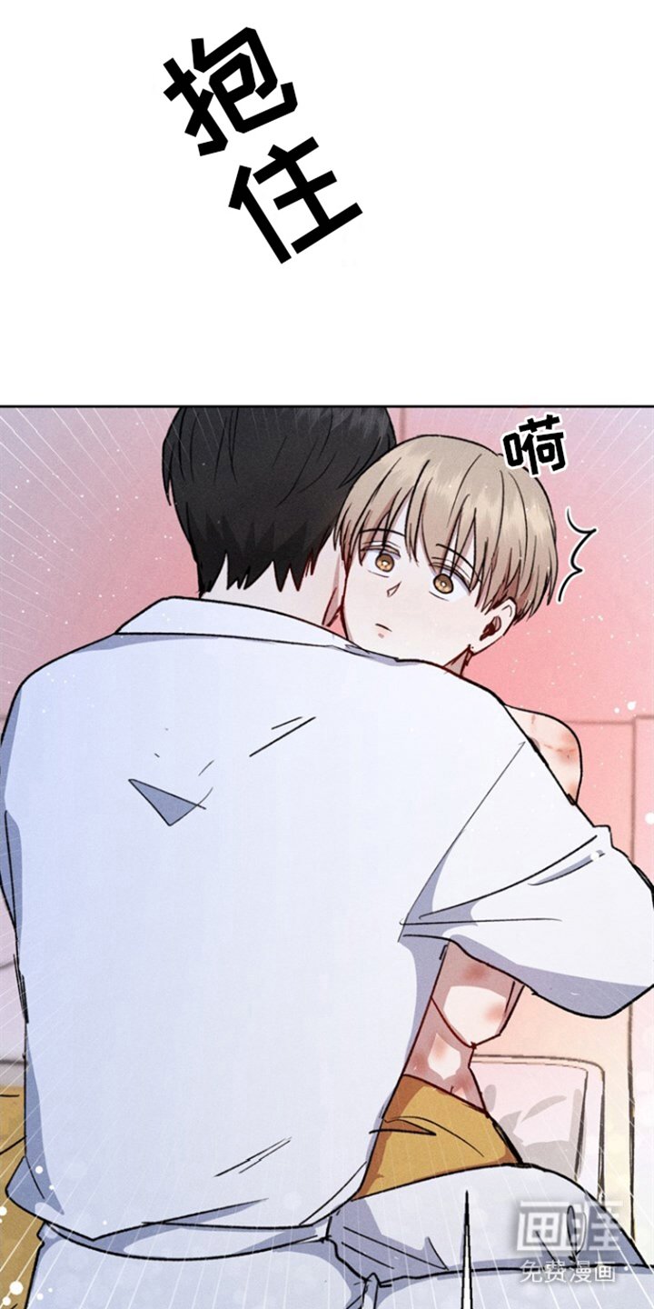 第13章：心疼
