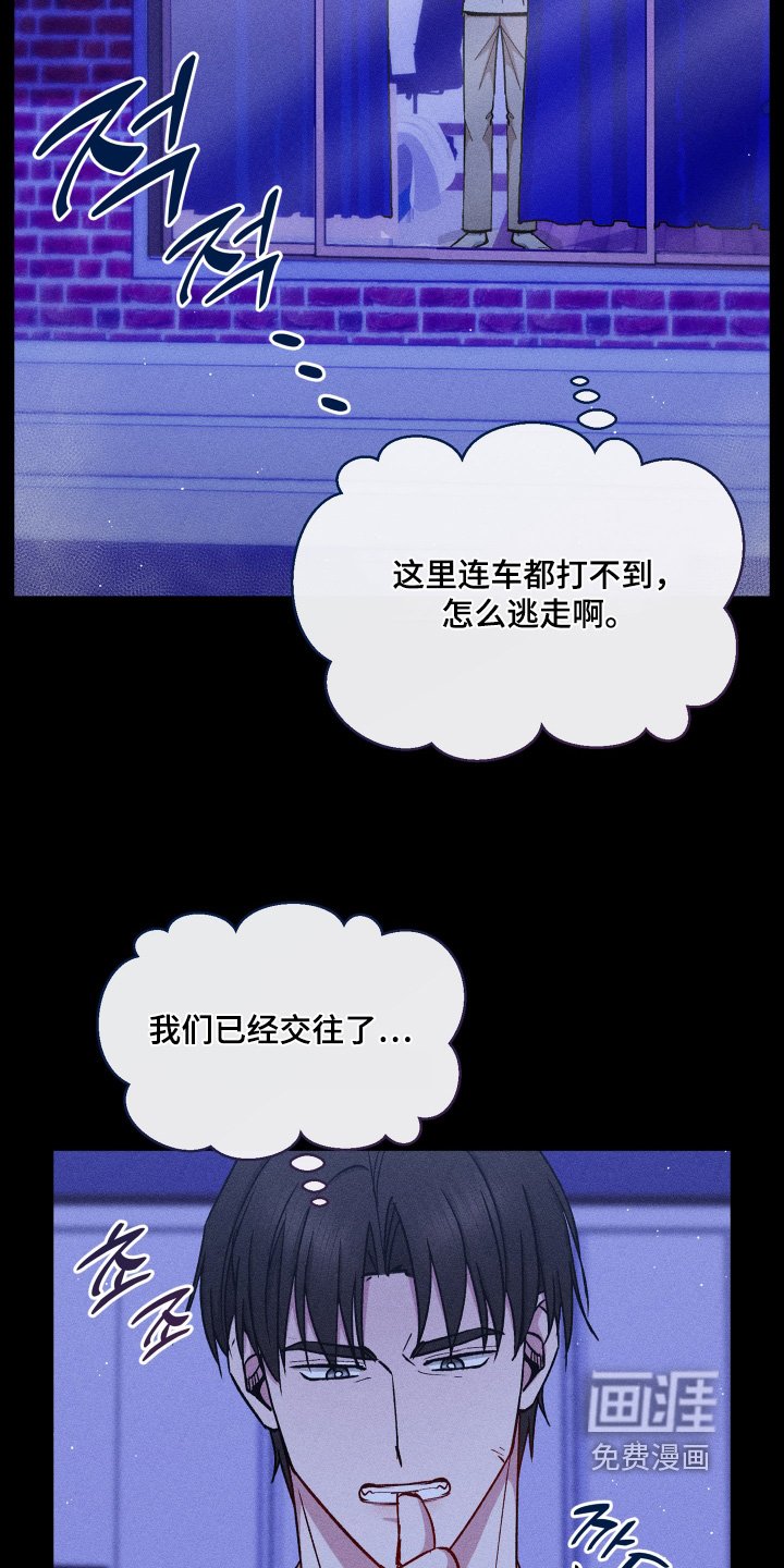 第130章：我先结婚了
