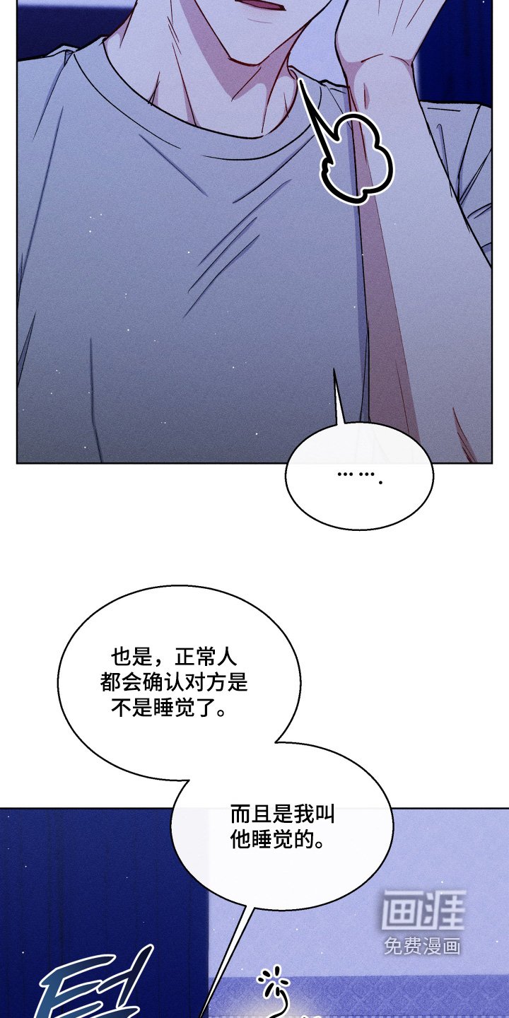 第130章：我先结婚了