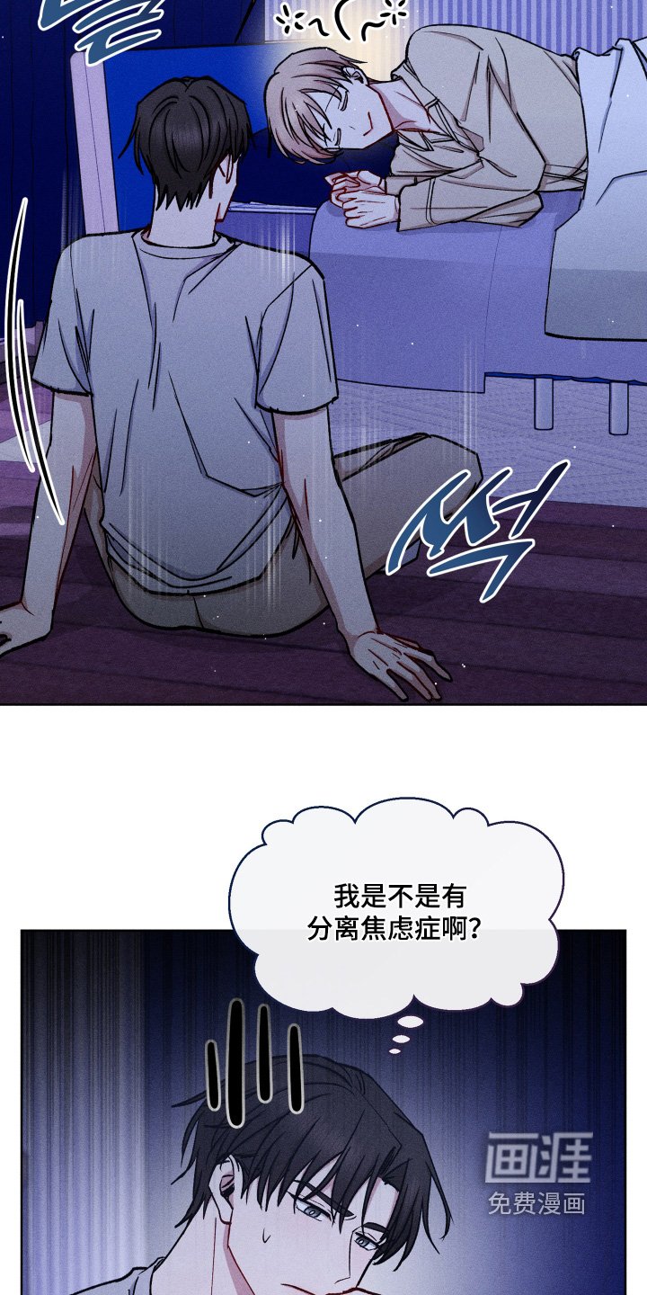 第130章：我先结婚了