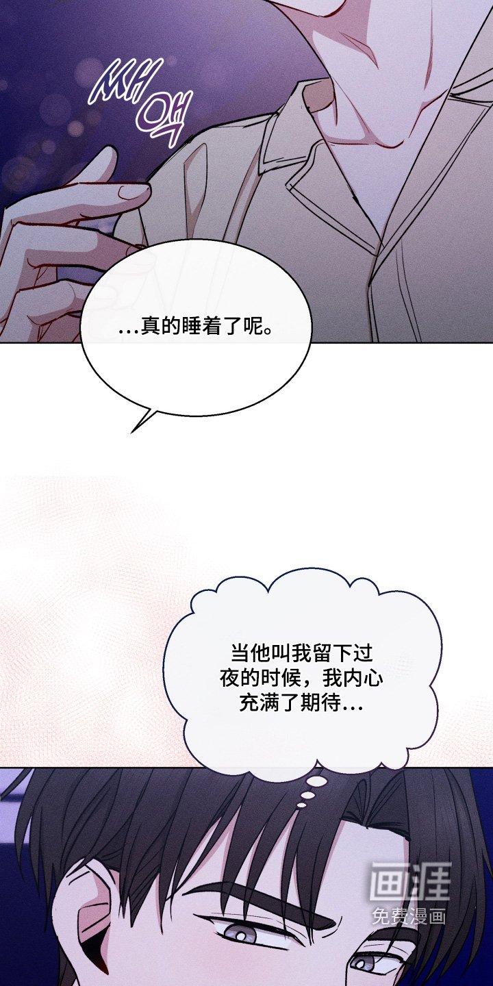 第130章：我先结婚了