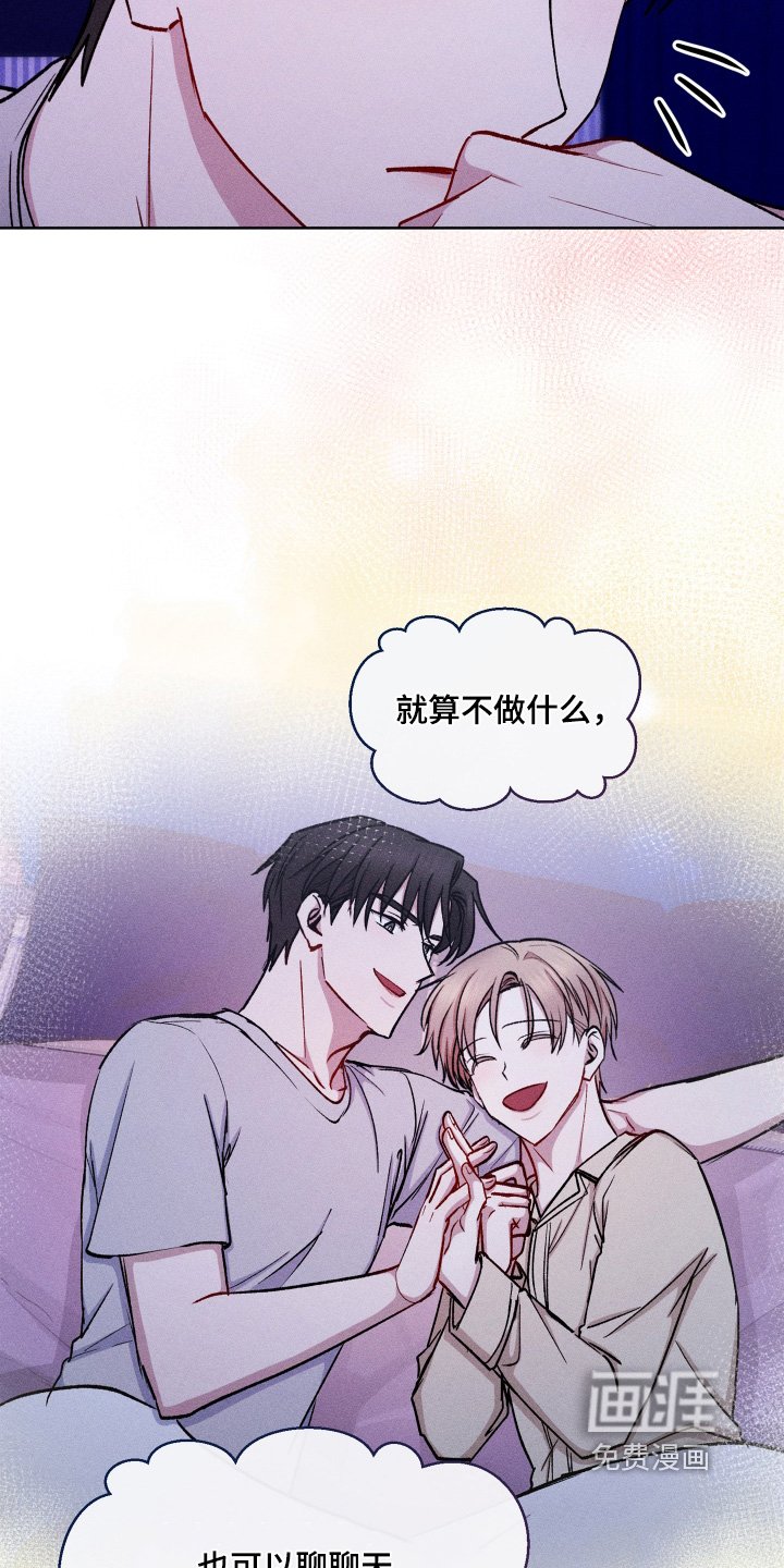 第130章：我先结婚了
