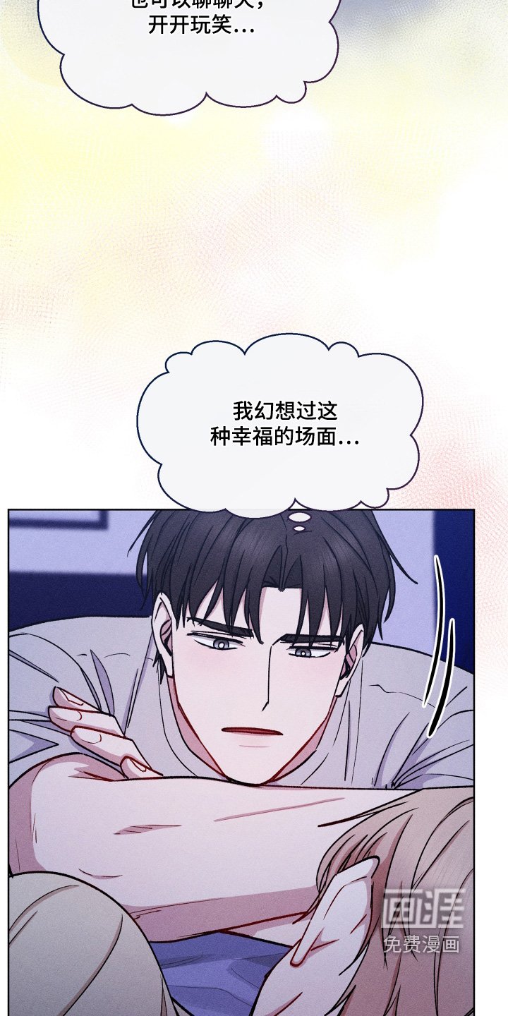 第130章：我先结婚了