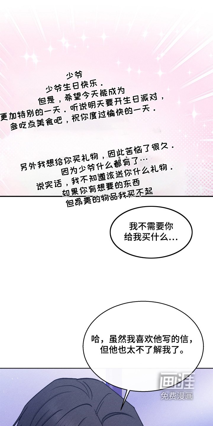 第130章：我先结婚了