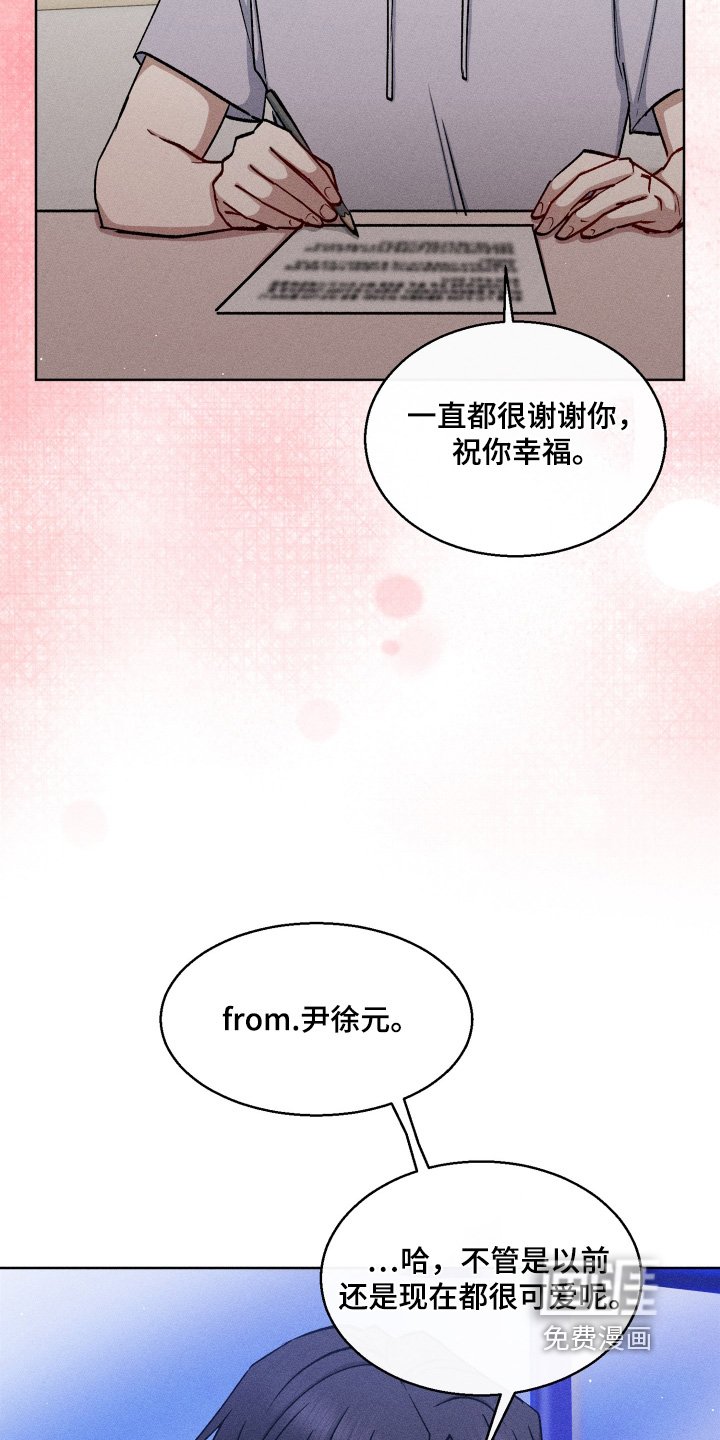 第130章：我先结婚了
