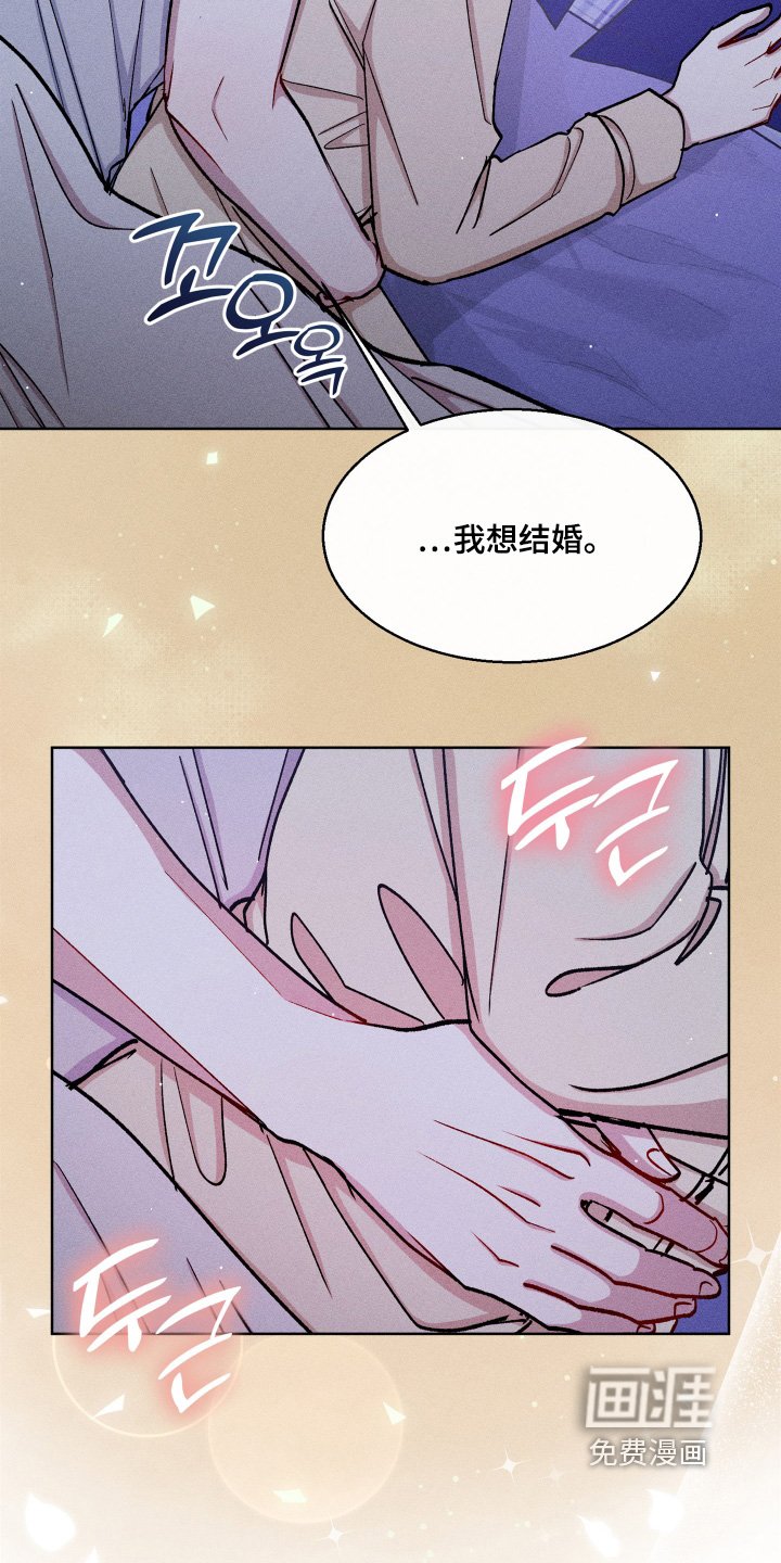 第130章：我先结婚了