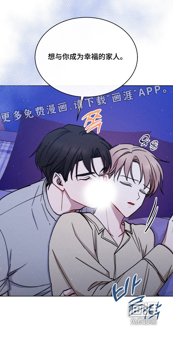 第130章：我先结婚了