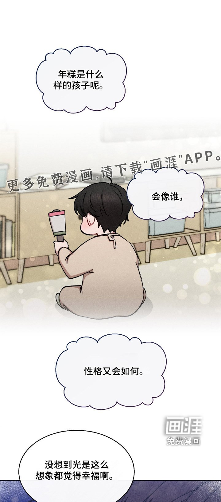 第131章：太反常了