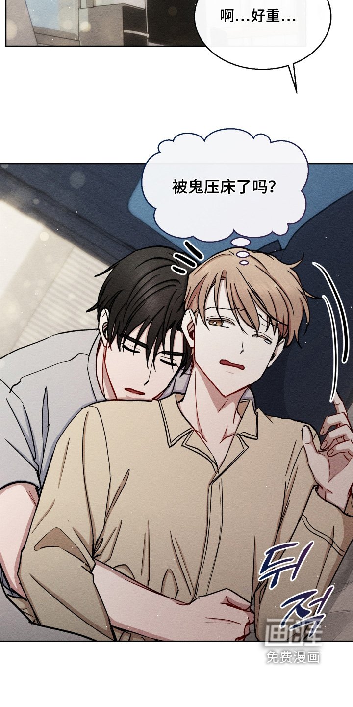 第131章：太反常了