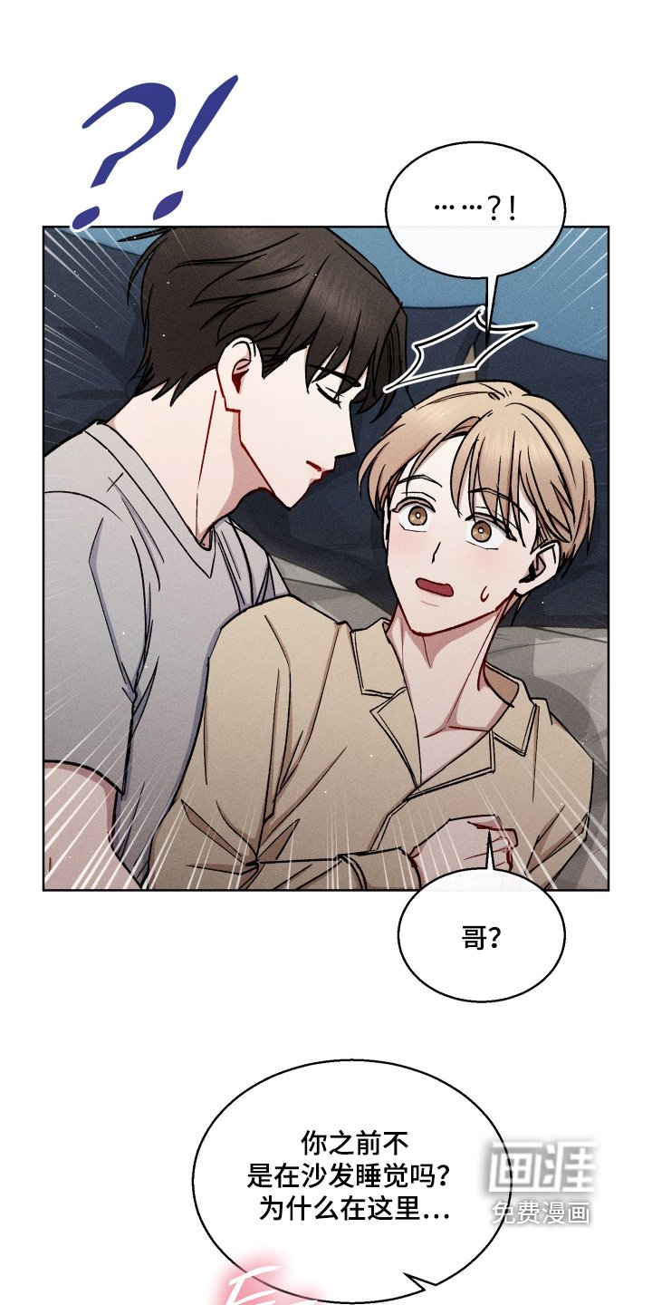 第131章：太反常了