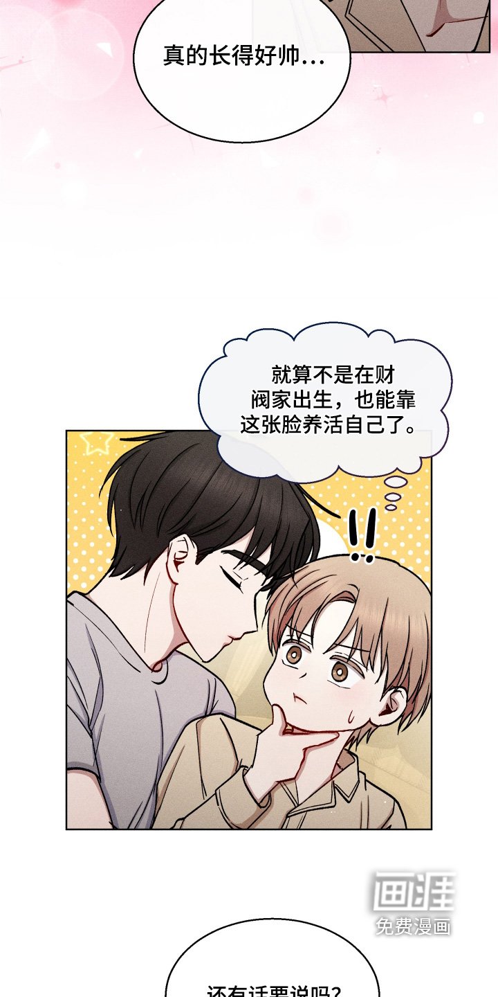 第131章：太反常了