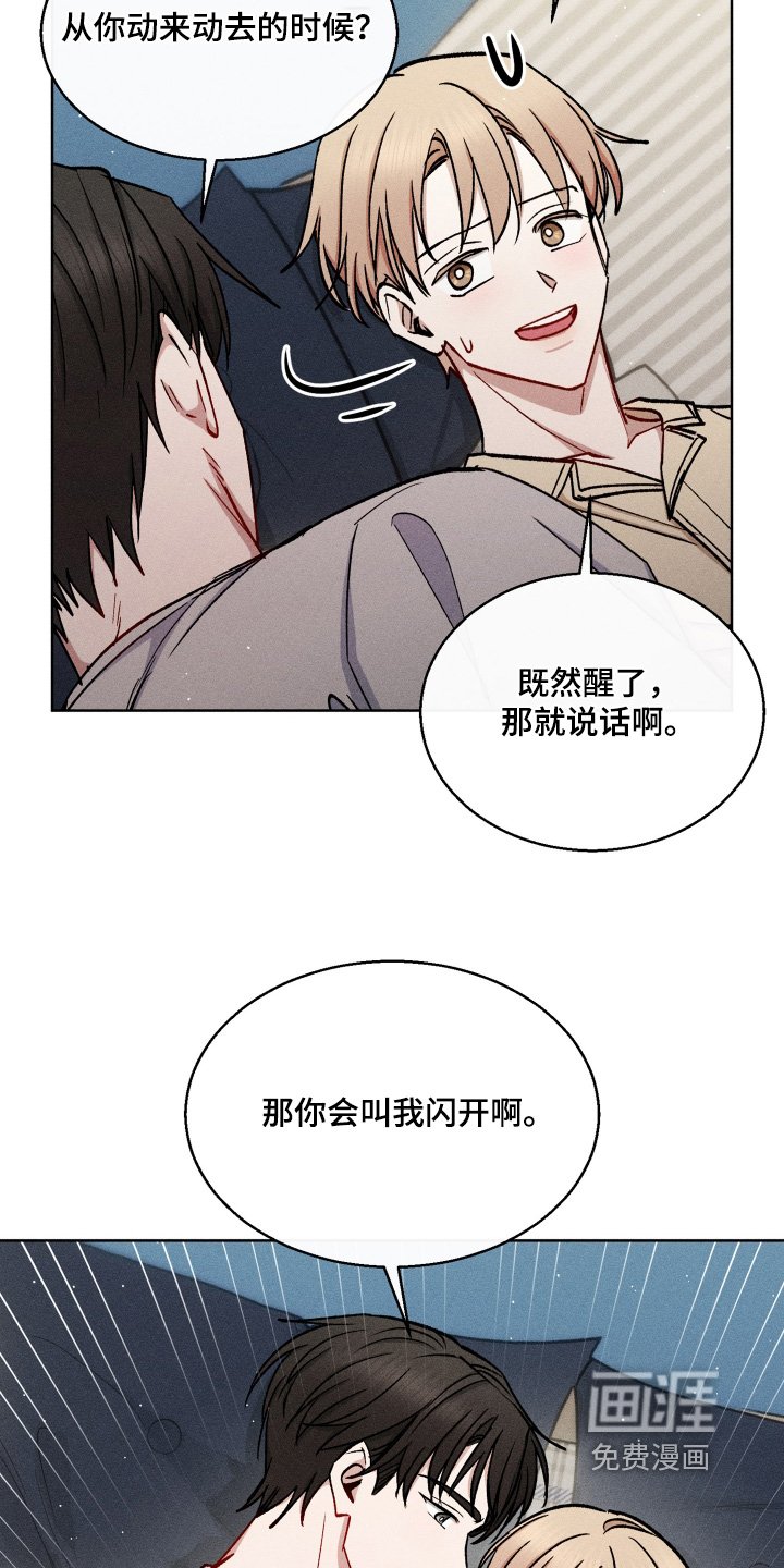 第131章：太反常了
