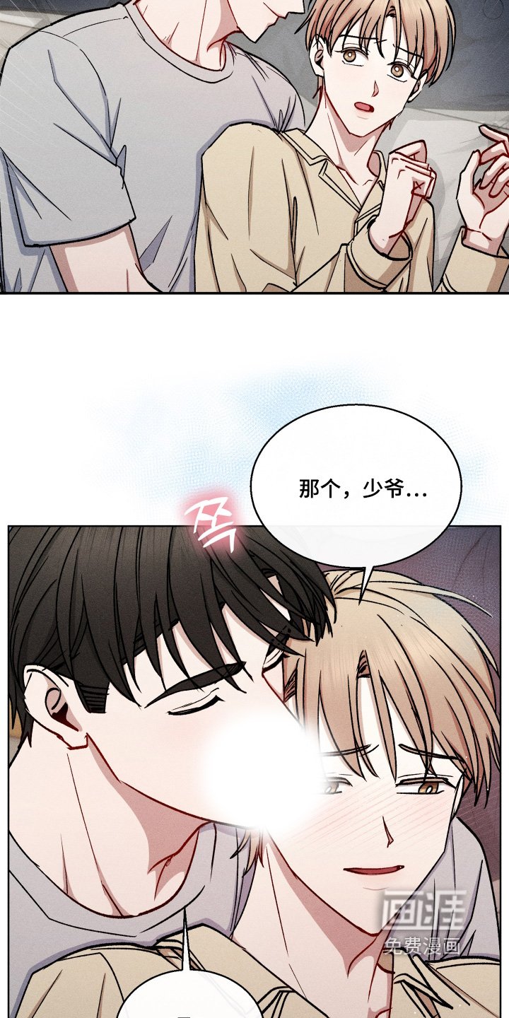 第131章：太反常了
