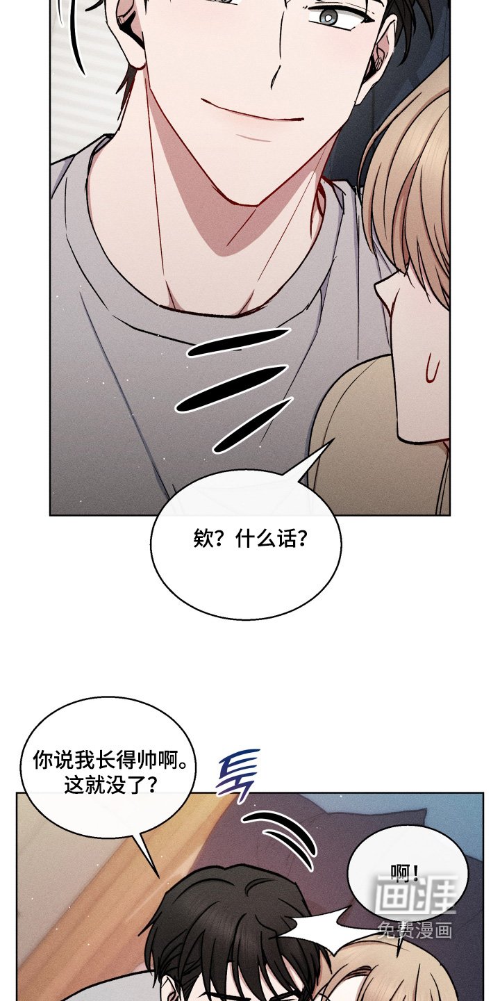 第131章：太反常了