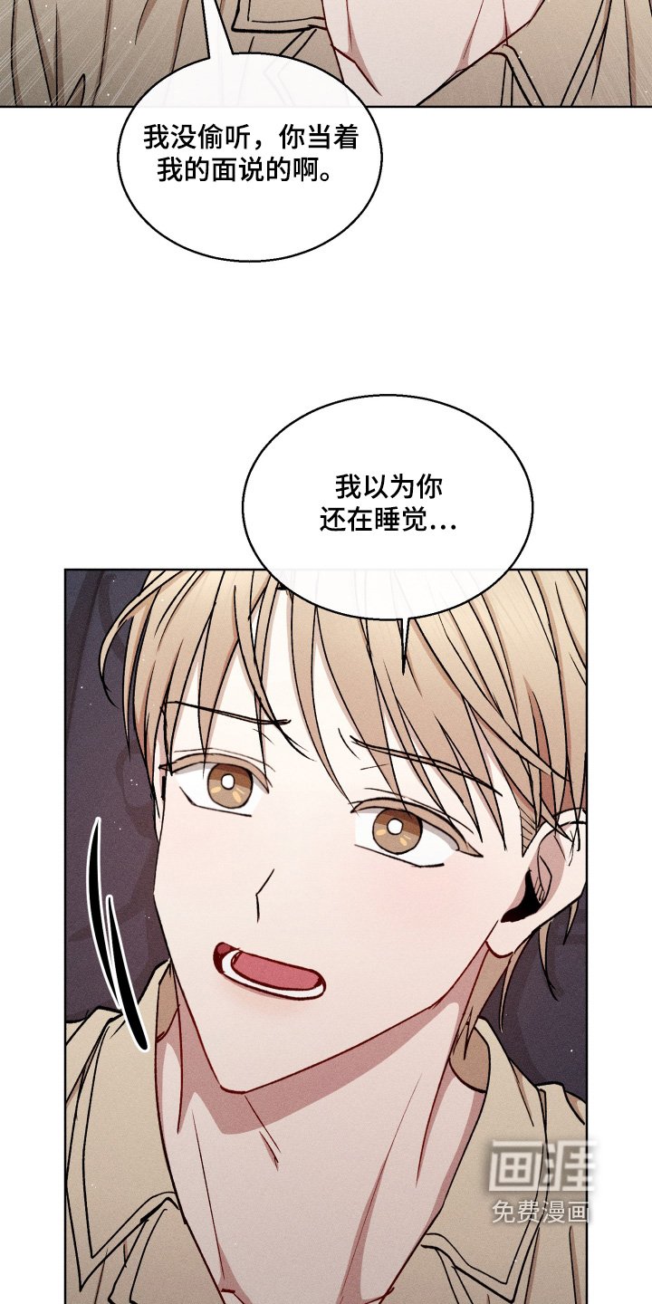 第131章：太反常了