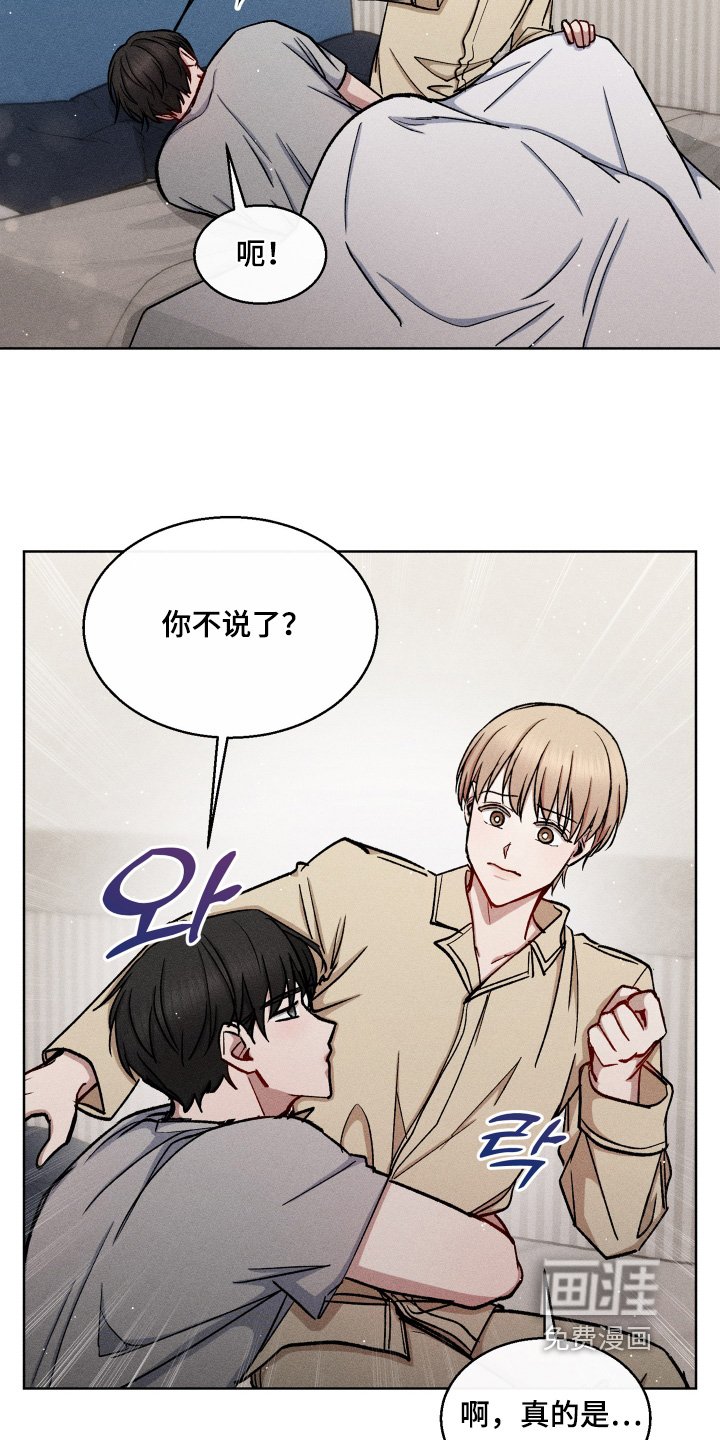 第131章：太反常了